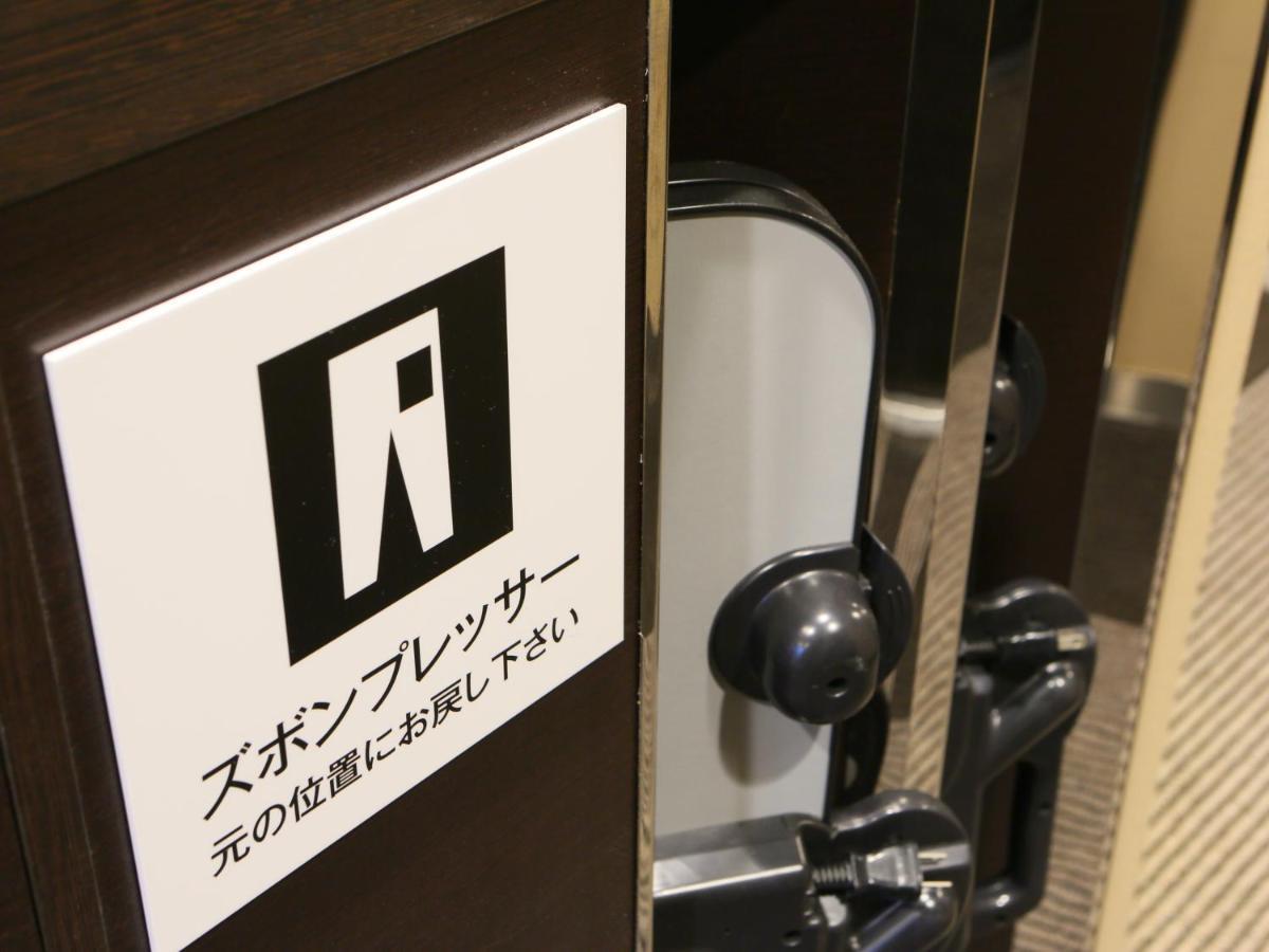 Apa Hotel Keikyukamata Ekimae Tokio Exterior foto