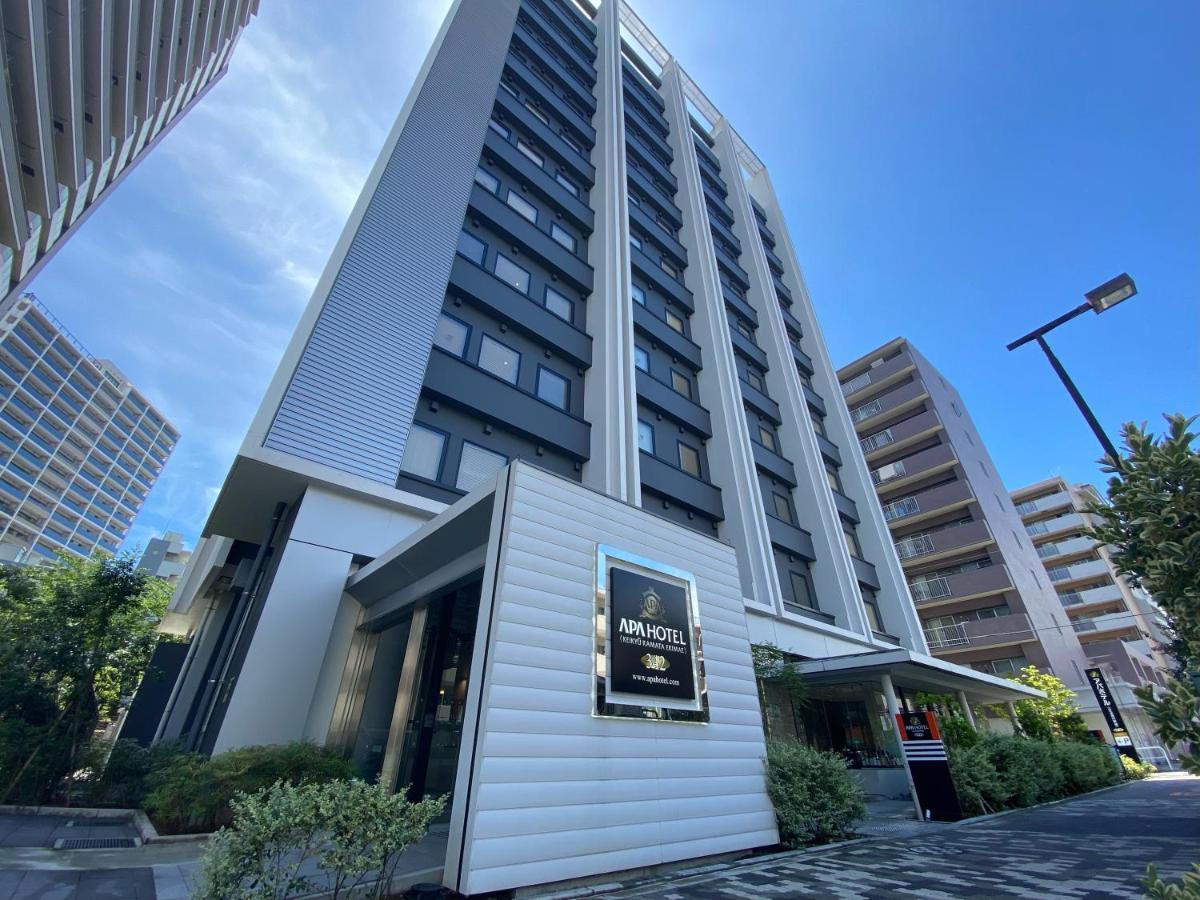 Apa Hotel Keikyukamata Ekimae Tokio Exterior foto